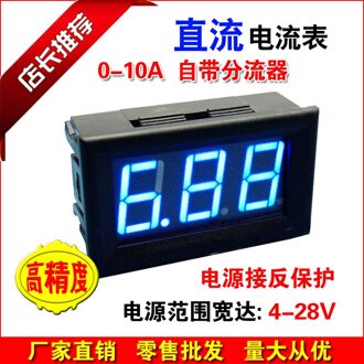 0.56 Inch Dc Ampèremeter DC0-5A 10A Digitale Display Ammeter Digitale Ampèremeter Boven-en Ondergrens Alarm 100mA blauw