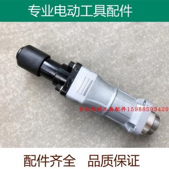 0840 Elektrische Pick Vier Hole Cilinder Collet Assemblage Hoofd Cilinder Cilinder Cilinder Cilinder Cilinder Montage Accessoires