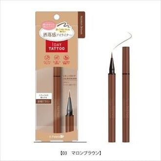 1 Day Tattoo Liquid Eyeliner 03 Marron Brown