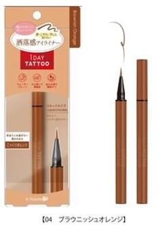 1 Day Tattoo Liquid Eyeliner 04 Brownish Orange