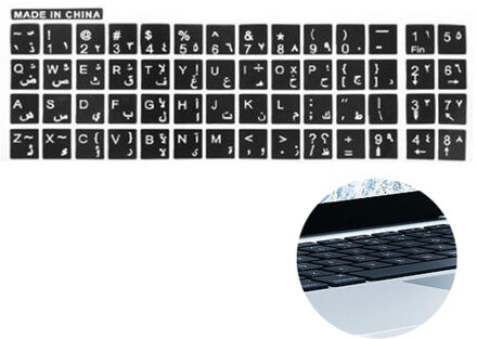 1 Pc Arabisch Toetsenbord Sticker Witte Letters Geen Reflectie Non-Transparante Toetsenbord Protector Covers Blauw