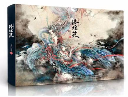 1 Pc of Chinese Ancient Dunhuang Myth Picture Album & Book for Entertainment & Pressure Reduction