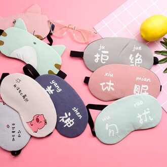 1 Pc Slaapmasker Eyepatch Cover Katoen Creatieve Mooie Cartoon Voor Eye Travel Relax Shading Slaap Ooglapje Shading Eye masker willekeurig 1stk
