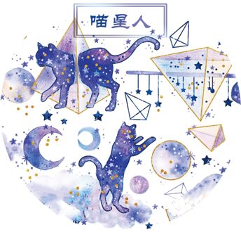 1 Pcs Leuke 40 Mm * 5 M Droom Planeet Kat Dier Decoratie Washi Tape Diy Planner Label Scrapbooking Masking tape Escolar Briefpapier