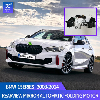1 Series Sedan Auto parts Rear View Fold Actuator Door Side Mirror Fold Motor for BMW 118d，118i，120i，120d，123d，125i，125se，128i