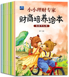 10 Books Chinese and English Bilingual Picture Book For Kids Children's Bedtime Storybook Parent-child Books Stories Age 3-6