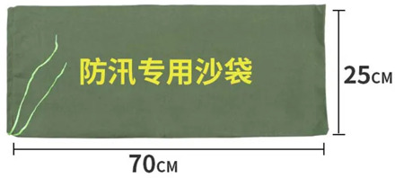 10 Pieces/lot Empty Flood Control Sand Bag Thick Canvas Sandbag For Property Home Drawstring Sandbags