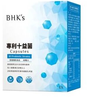 10 Probiotic Strains EX Veg Capsule 60 capsules