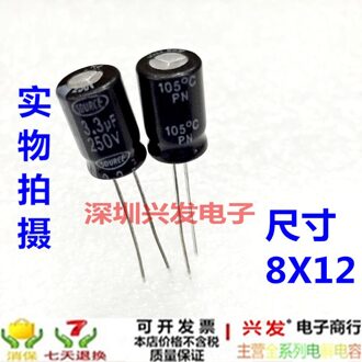 10 stks/partij 250V3. 3UF 8X12mm DIP Electro Elektrolytische condensator