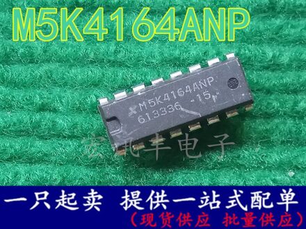 10 Stks/partij 4164 M5K4164ANP M5K4164ANP-12 M5K4164ANP-15