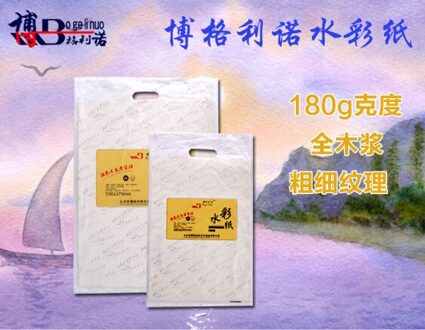 10 Stks/partij 4K(53*38Cm) 180G Aquarel Papier Kunst Levert Schilderen Papier Professionele Schilderen Tool Tekening Art Set AGW018