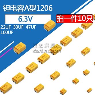 10 Stks/partij Type Een Smd 1206 Tantaal Condensator 6.3v22uf 33Uf 47Uf 100Uf 226K 336 476 107K 3216 6.3v33uf 336K