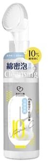 10% Vitamin C Brightening Cleansing Mousse 150ml