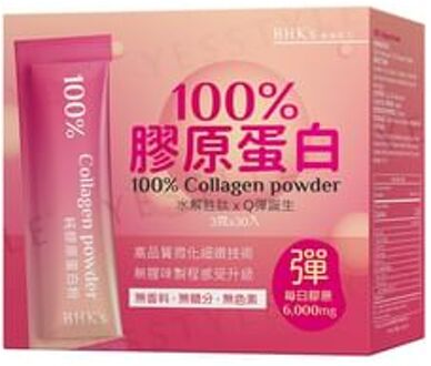 100% Collagen Powder 3g x 30 packs