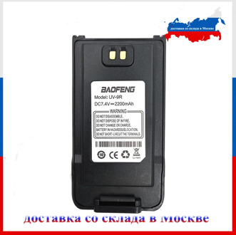100% Original Li ion Battery 7.4V 2200mah for Baofeng UV-9R UV-XR Walkie Talkie Anysecu UV9R Ham Radio