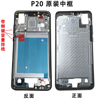 100%original Middle Frame For Huawei P20 middle LCD Frame Bezel Chassis Repair Parts For Huawei P20 Bezel Middle frame