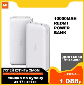 10000mAh Redmi Power Bank Powerbank Xiaomi 10000mAh Redmi Power Bank 10000 mAh PD QC type-c micro-usb charger compact portable dual-usb external battery PB100LZM 24984