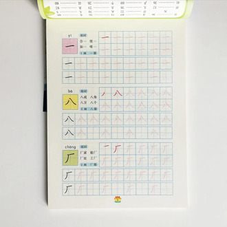 100Pages Pencil Copybook Writing 300 Chinese Characters MiaoHong Book for Kids/ Children Calligraphy Book