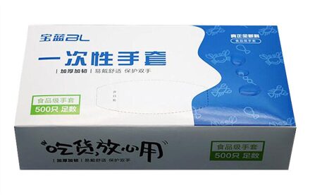 100Pcs/500Pcs Wegwerp Handschoenen Dikker Handschoenen Milieuvriendelijke Voedsel Handschoenen Voor Restaurant Keuken Bbq FBS889 500 stk