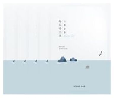 1025 Dokdo Hydrating Water Gel Mask Bundle Set 30ml x 5 sheets