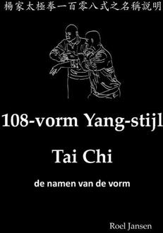108-vorm Yang-stijl Tai Chi - de namen van de vorm - Boek Roel Jansen (9081058002)