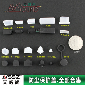 10pcs Audio Video Network data dust plug waterproof protective cover soft silicone HDMI VGA BNC USB RJ45 RJ11 Jack 3.5/6.35 RCA