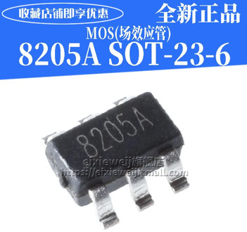 10PCS/LOT FS8205A 8205A SOT23-6 IC new original in stock