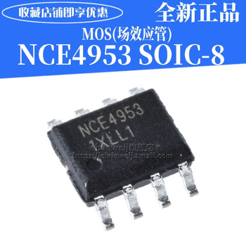 10PCS/LOT NCE4953 SOIC-8 5.1A/30V P MOS() new original in stock