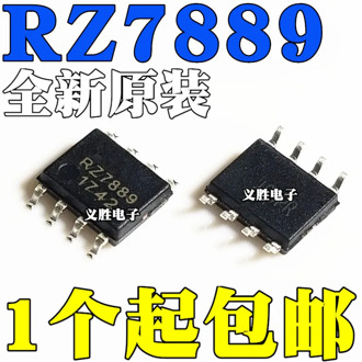 10pcs/lot New original RZ7889 motor forward and reverse drive chip driver IC patch SOP8