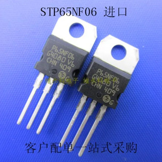 10pcs/lot P65NF06 STP65NF06 TO-220 In Stock