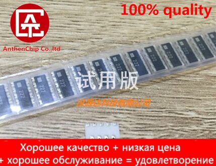 10Pcs Real Orginal CNB2B9ZTTE222J Smd 9-Pin Uitsluiting 1206X5 222 2.2K 4 Voeten Op Een Side en 5 Voeten Op De Andere