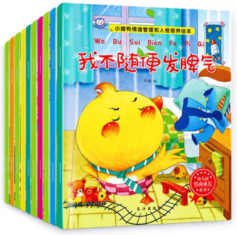 10pcs/set Books New Early Education Emotional Management and Character Cultivation Bedtime story book for children kids gift
