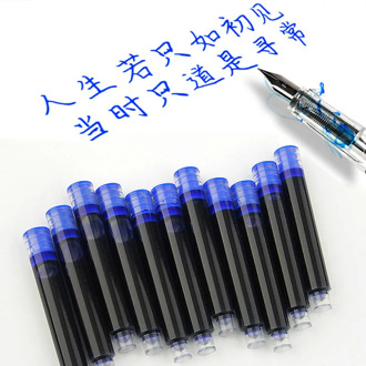 10PCS Universal Ink Sac Disposable Erasable Blue Fountain Pen Refills Black Red Ink Cartridge Refills School Office Supplies