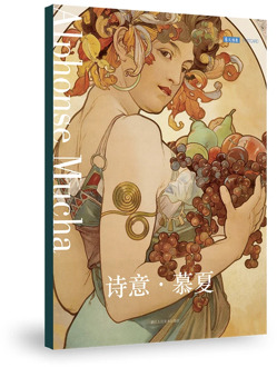 12 Sheets/Set Alphonse Mucha Poetic Series Postcard Beautiful Girl Greeting Card Birthday Letter Gift Card