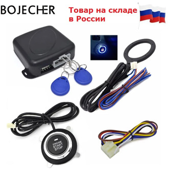 12V Auto Car Alarm One Start Stop Button Engine Start Push RFID Lock Ignition Switch Keyless Entry Anti-theft System RU In Stock
