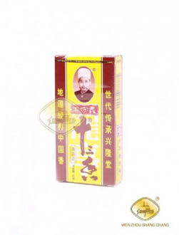 13 seasoning spices in dust WANG SHOU YI 45G