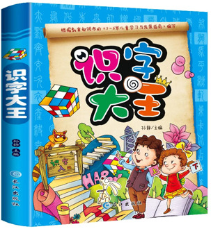 1440 Words Chinese Books Learn Chinese First Grade Teaching Material Chinese characters Picture Book For Kids Libros