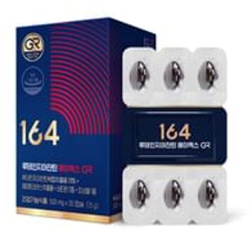 164 Lutein Zeaxanthin AX GR 2024 Version - 500mg x 30 capsules