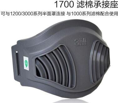 1700 Filter Katoen Socket 1701 Filter Katoen Base, Katoen Cover Gebruikt Met 1211 Stofkap