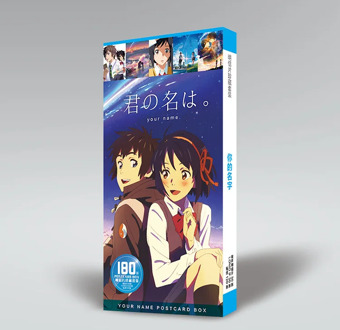 180 Pcs/Set Anime Your Name Large Postcard Greeting Card Message Card Gift Stationery