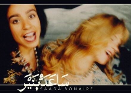 1992 - Saada Bonaire