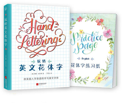 1PCS 2020 New Writing Flower English Ornamental Calligraphy Copybook Handwritten English Round Font Calligraphy Practice Book