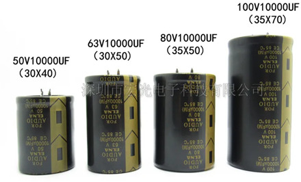 1pcs ELNA FOR AUDIO 10000UF 50V 63V 80V 100V LAO 50V10000UF 63V10000UF 80V10000UF 100V10000UF Hifi Filter Amplifier Capacitor