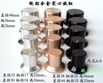 1pcs pure aluminum alloy solid knob potentiometer volume audio amplifier tone knob 25 30 38 44 48