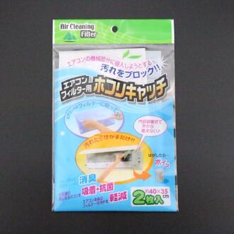 2-10 Pcs Zelfklevende Snijden Airconditioner Filter Papier Netto Reiniging Airconditioner Accessoires Luchtreiniger Stof netto 1 zak 2 stk