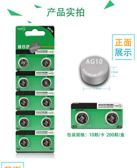 2-50pcs/lot AG10 LR1130 LR1131 389 189 LR54 GP189 Watch Battery Alkaline button cell