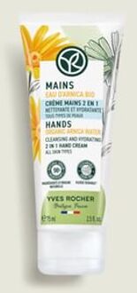 2 In 1 Cleansing & Hydrating Hand Cream 75ml