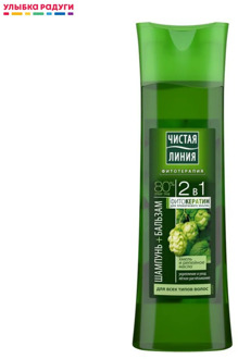 2-in-1 Shampoo & Conditioner Чистая линия 3022244 Beauty Health Hair Care Styling Shampoos Conditioners wash washing hairdress balsam balsams double care Улыбка радуги ulybka radugi r-ulybka smile rainbow косметика