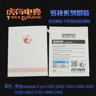 2 Sets/pack Tiger Gaming Mouse Feet Skate For logitech wireless G PRO G102 G302 G303 G304 305 G402 G403 G502 G603 G703 G900 G903