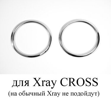 2 Stuks Rvs Voorbumper Mistlamp Lamp Decoratieve Molding Cover Trim Voor Lada Xray En Xray Cross Chrome accessoires for Xray Cross